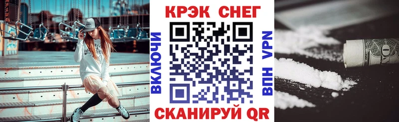 Где купить Людиново ГАШИШ Кокаин МЕФ