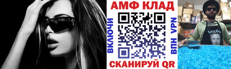 hydra ONION  Людиново  АМФЕТАМИН 97%  что такое наркотик 