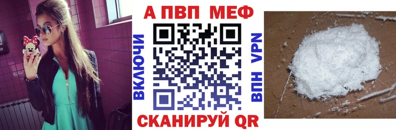 сколько стоит  мега tor  APVP кристаллы  Людиново 