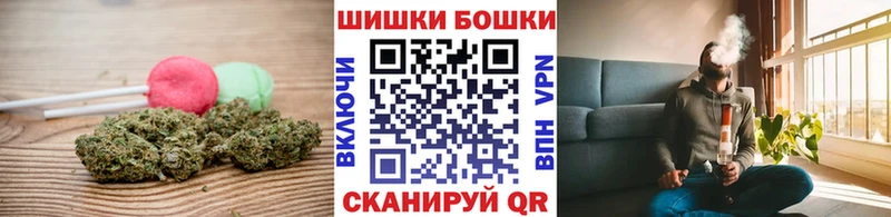 Печенье с ТГК конопля  цены наркотик  Людиново 