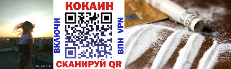 COCAIN Перу  купить закладку  Людиново 