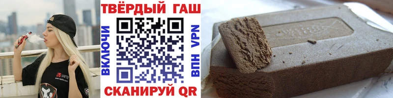 ГАШ hashish  продажа наркотиков  Людиново 