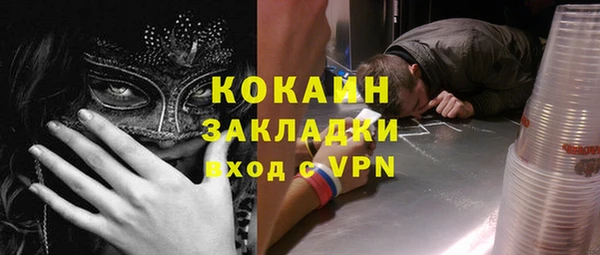 MESCALINE Киреевск