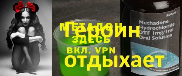 mdma Кинешма