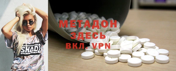 mdma Кинешма