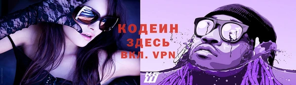 трава Киренск