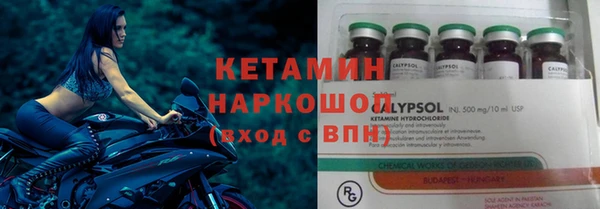 MESCALINE Киреевск