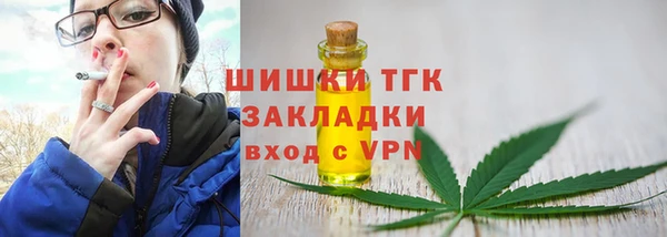 MESCALINE Киреевск