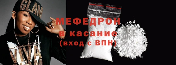 mdma Кинешма
