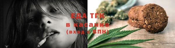 трава Киренск