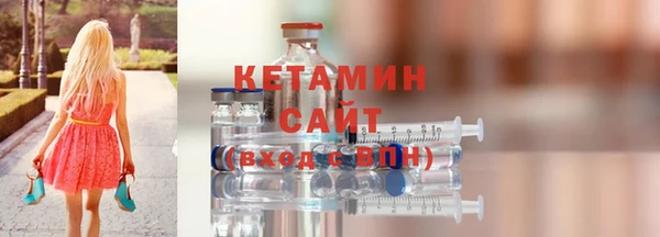MESCALINE Киреевск