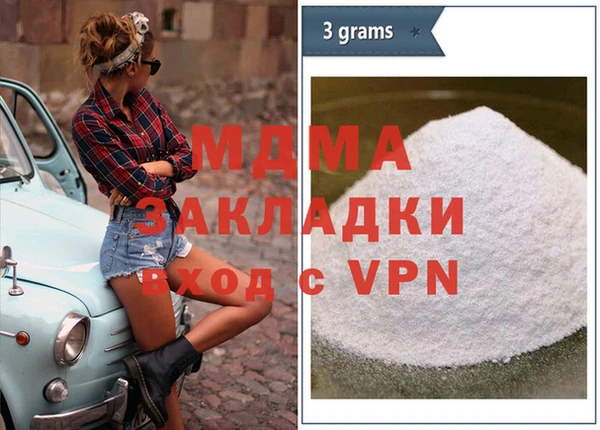 MESCALINE Киреевск