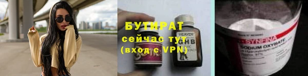 MESCALINE Киреевск