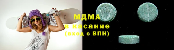 MESCALINE Киреевск