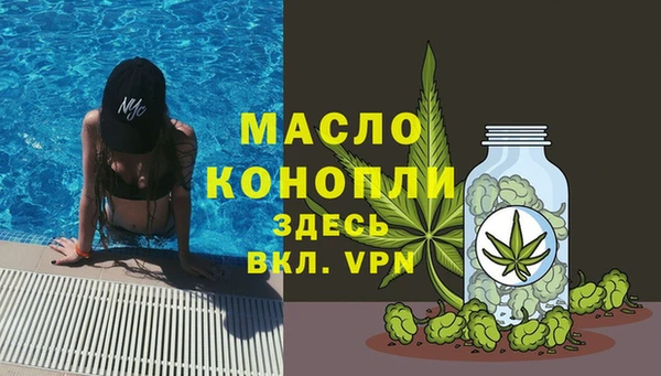 mdma Кинешма