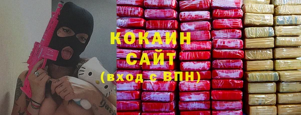 MESCALINE Киреевск