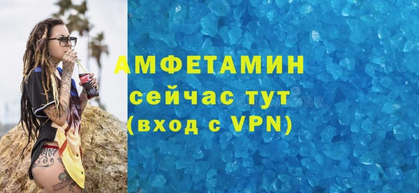 mdma Кинешма