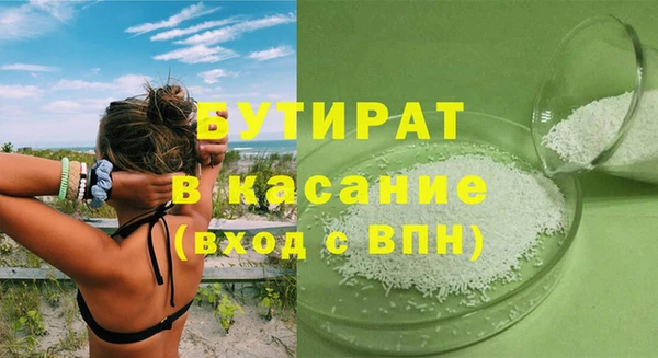 трава Киренск