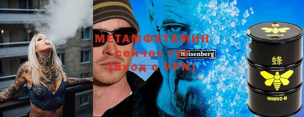 MESCALINE Киреевск