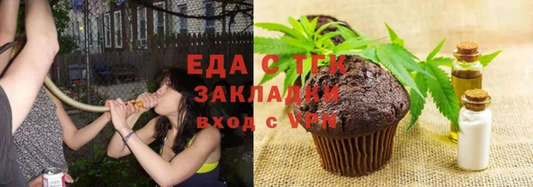 MESCALINE Киреевск