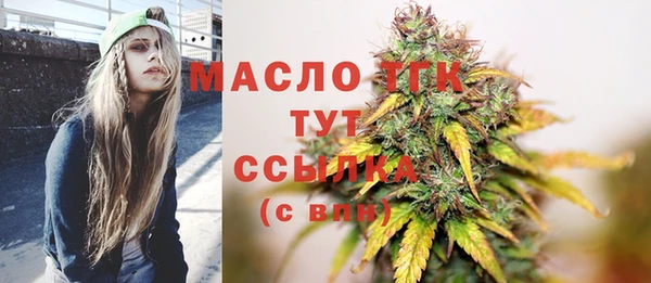 MESCALINE Киреевск