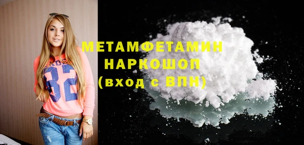 mdma Кинешма