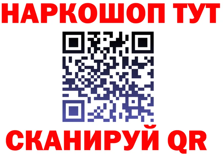 A PVP Crystall как зайти это МЕГА Людиново