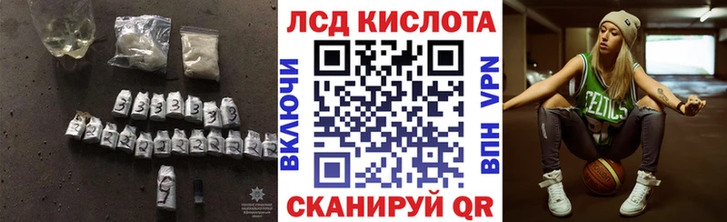 Лсд 25 экстази кислота  это какой сайт  Людиново  как найти закладки 