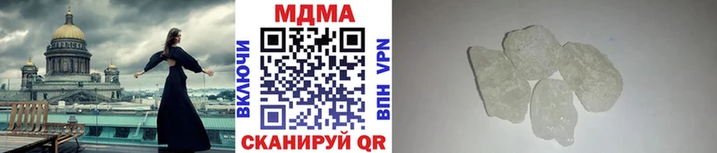 МДМА VHQ  Людиново 