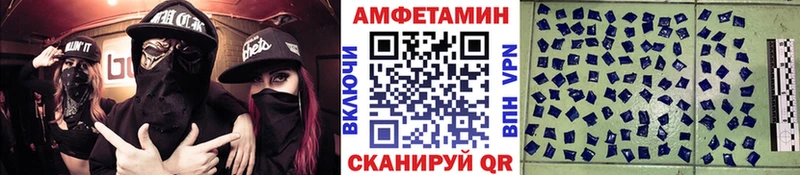 купить наркотик  KRAKEN вход  Первитин Methamphetamine  Людиново 