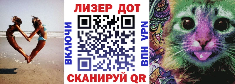 Марки NBOMe 1,5мг Людиново