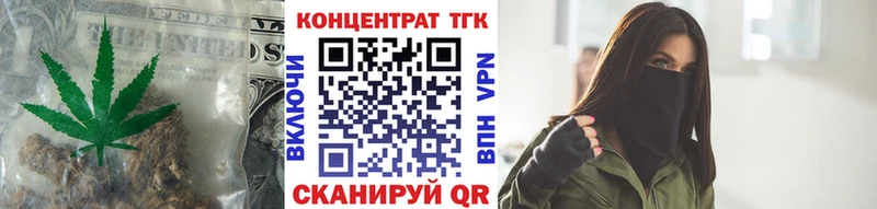ТГК концентрат  Людиново 